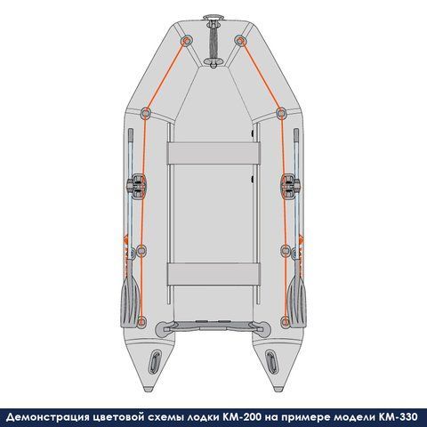 Kolibri KM-200 (Колібрі КМ-200) надувний моторний човен світло-сірий, без пайола, фото kolibri.com.ua №1